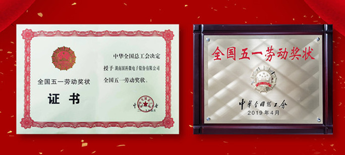 腾博会官网 - 诚信为本,专业服务!