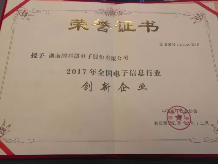 20210224165922709 腾博会官网 - 诚信为本,专业服务!