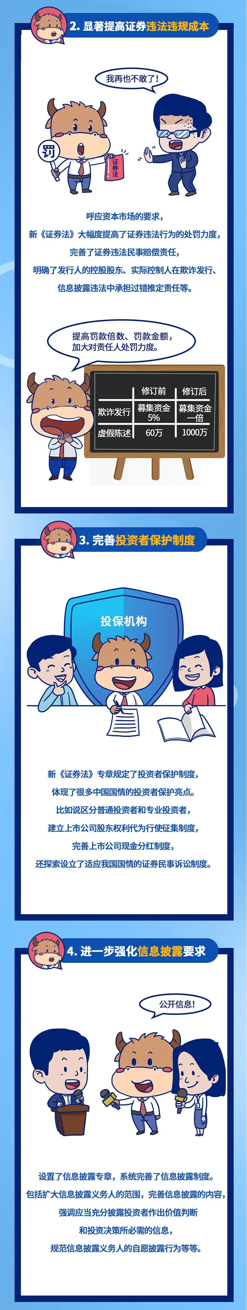 腾博会官网 - 诚信为本,专业服务!