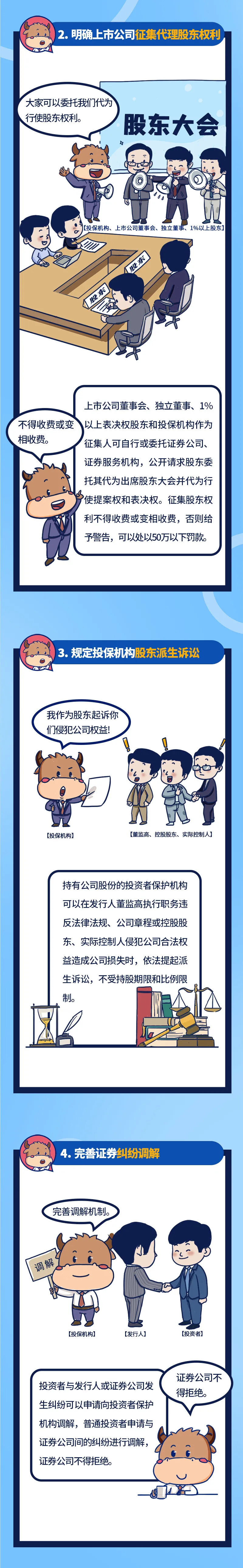 腾博会官网 - 诚信为本,专业服务!
