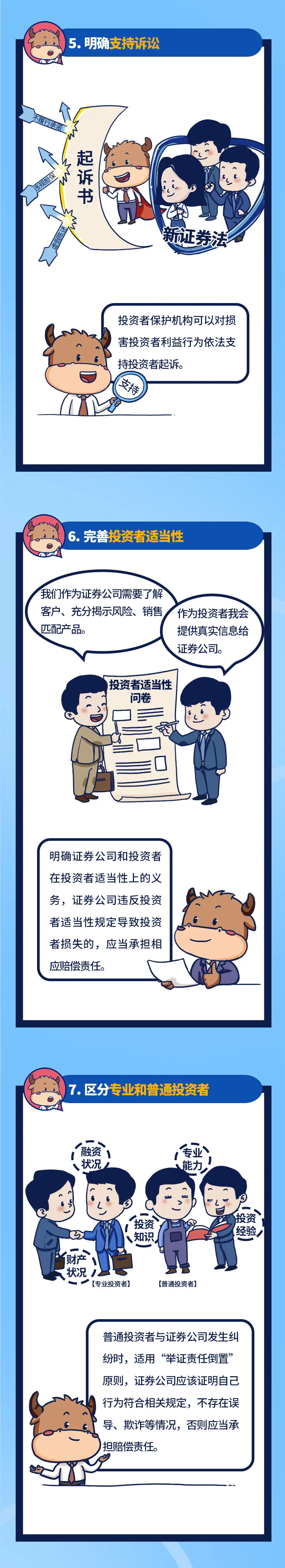 腾博会官网 - 诚信为本,专业服务!