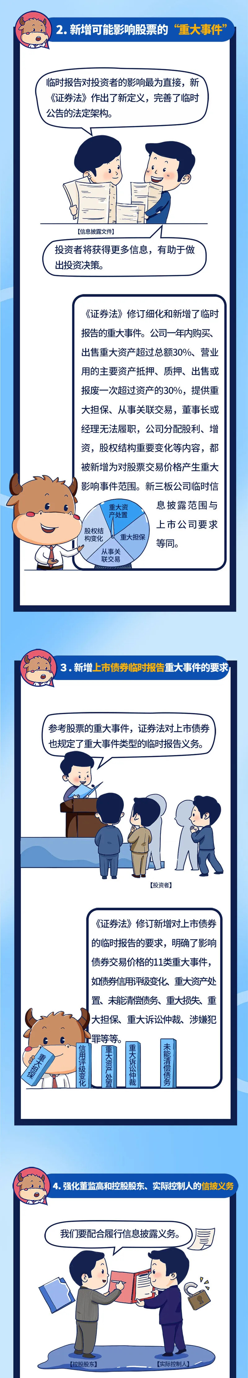 腾博会官网 - 诚信为本,专业服务!