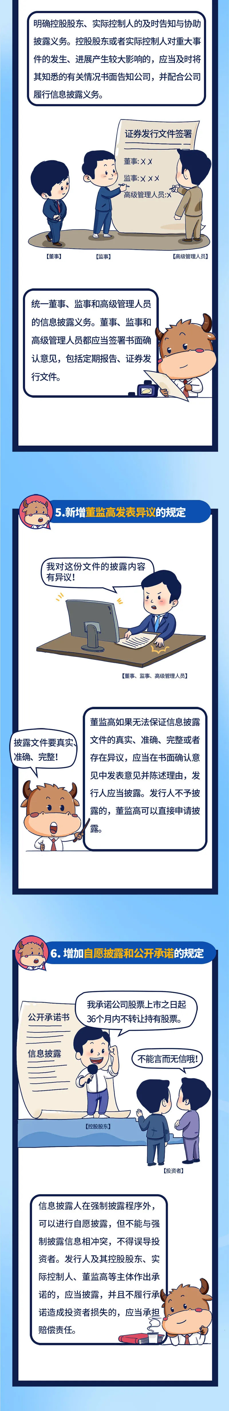 腾博会官网 - 诚信为本,专业服务!