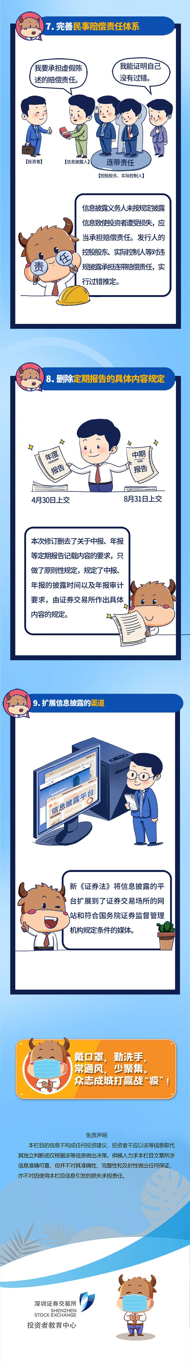 腾博会官网 - 诚信为本,专业服务!