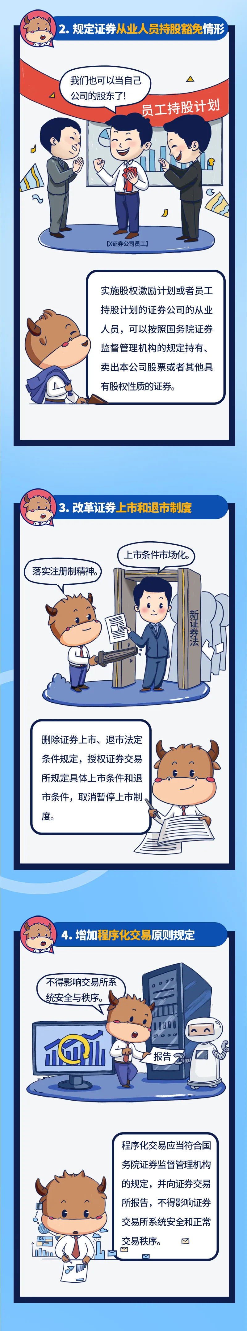 腾博会官网 - 诚信为本,专业服务!