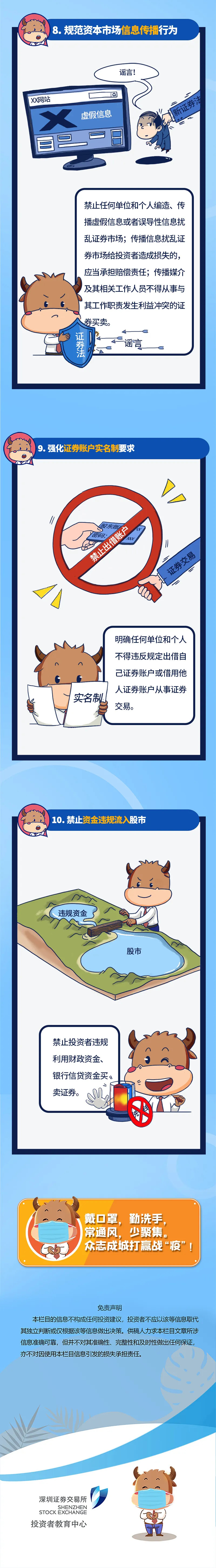腾博会官网 - 诚信为本,专业服务!