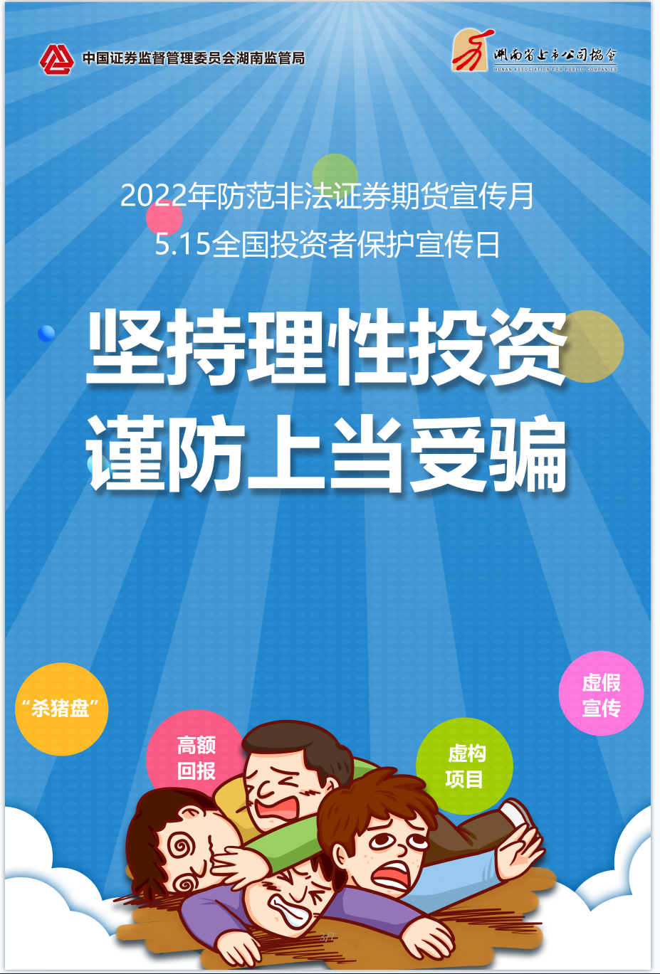 腾博会官网 - 诚信为本,专业服务!