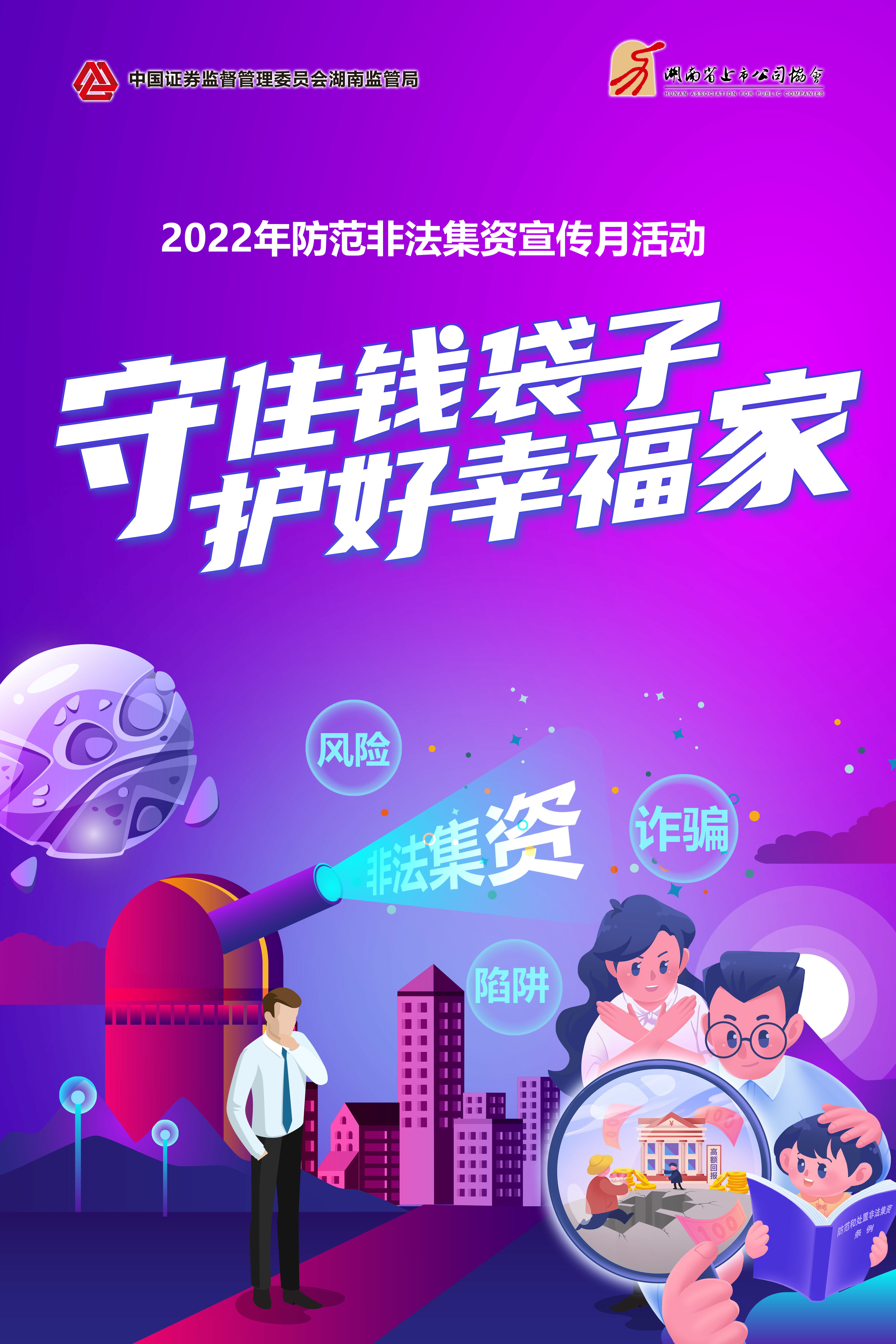 腾博会官网 - 诚信为本,专业服务!