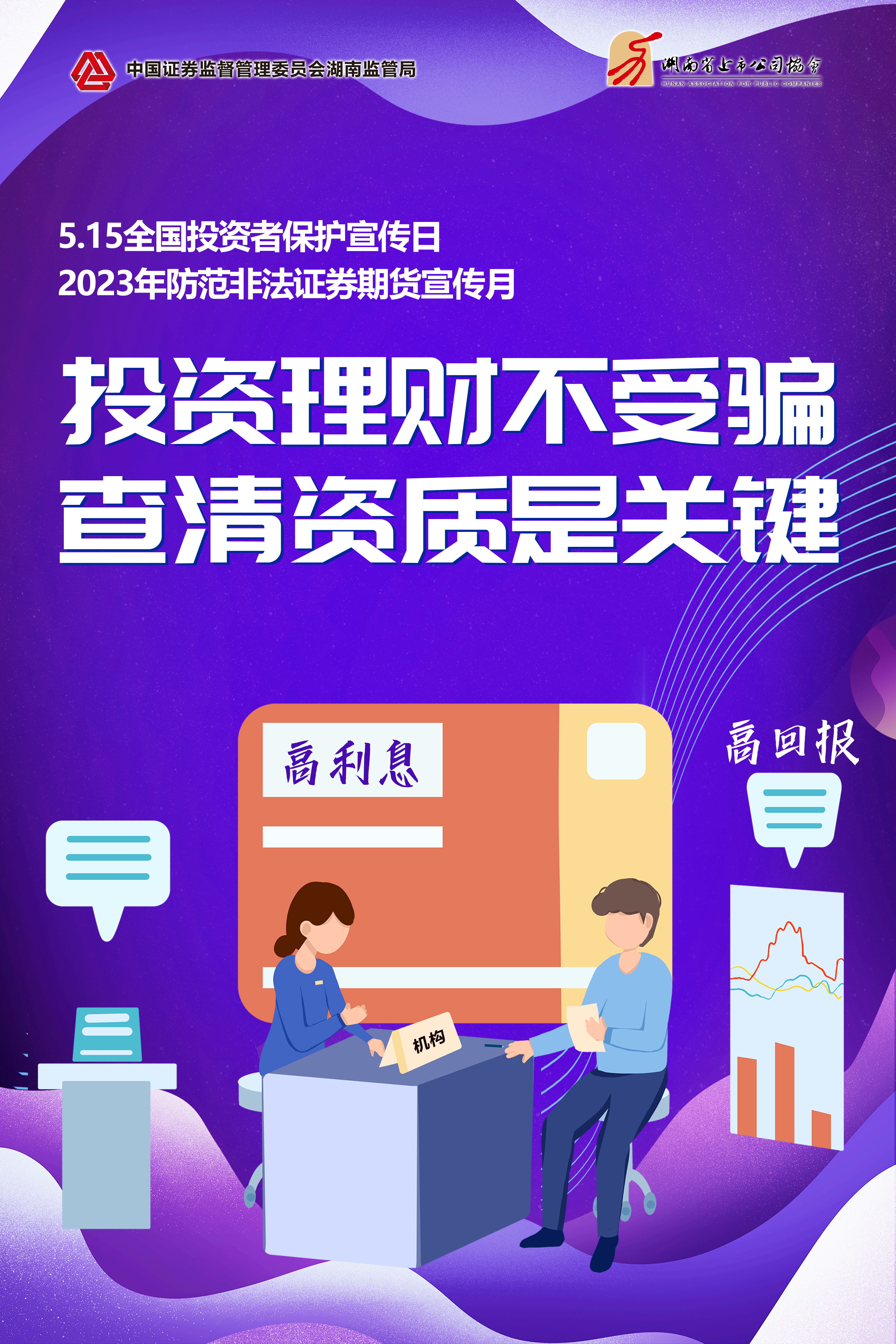 腾博会官网 - 诚信为本,专业服务!
