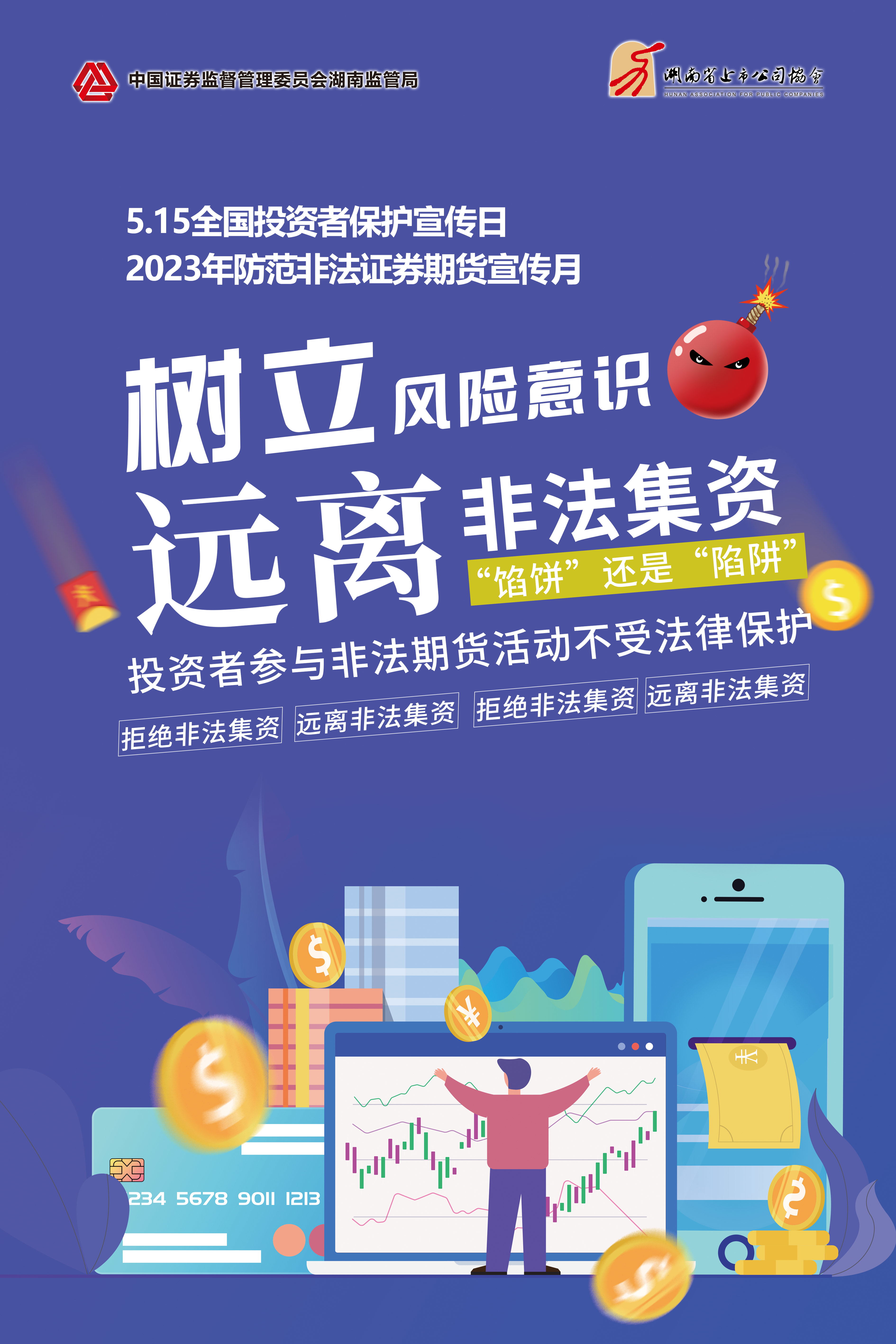 腾博会官网 - 诚信为本,专业服务!