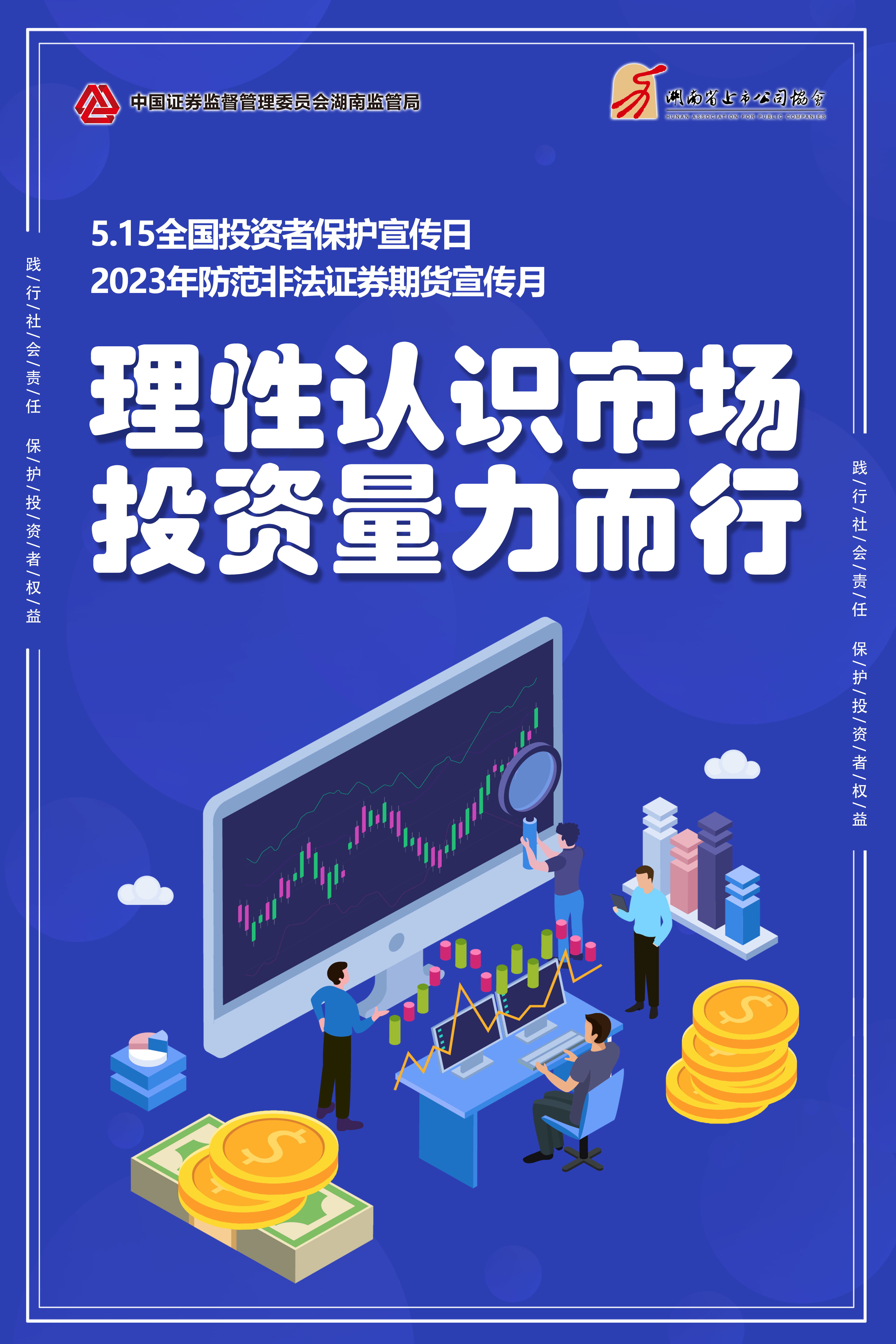 腾博会官网 - 诚信为本,专业服务!