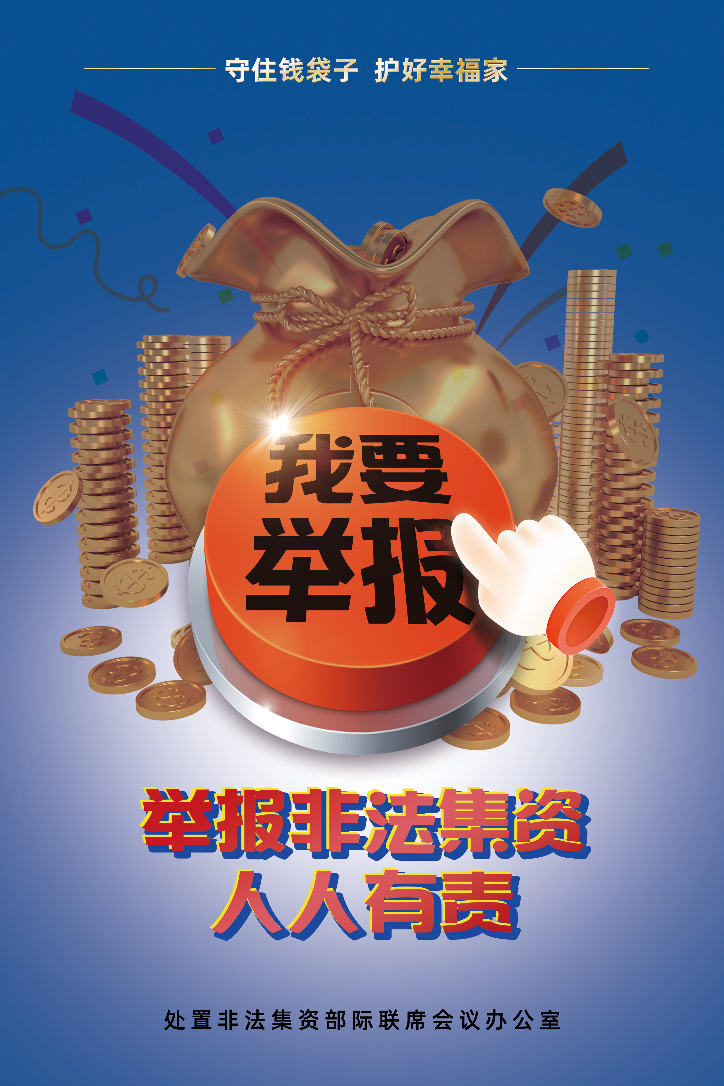 腾博会官网 - 诚信为本,专业服务!