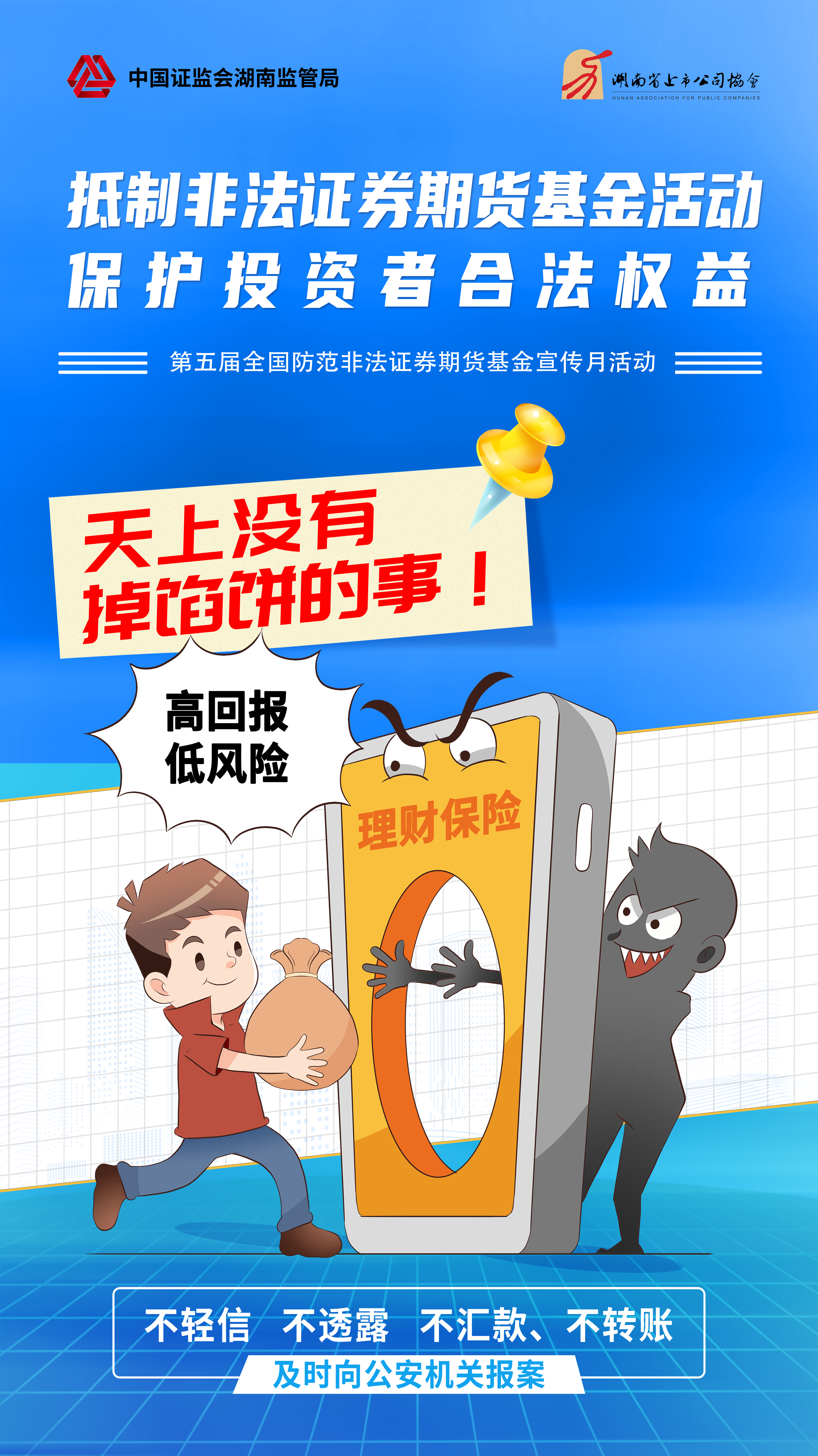 腾博会官网 - 诚信为本,专业服务!