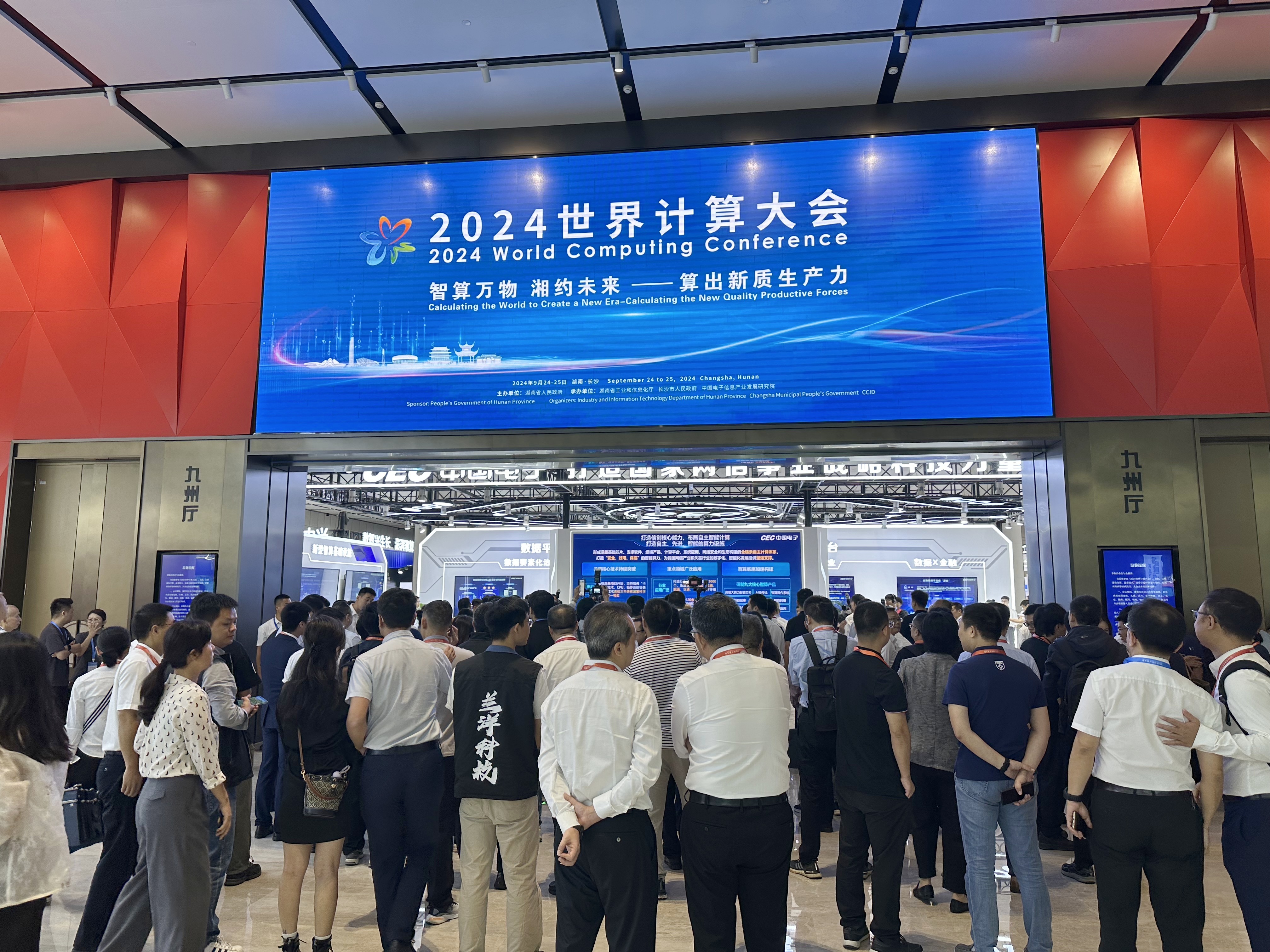 20240925084120432 腾博会官网 - 诚信为本,专业服务!