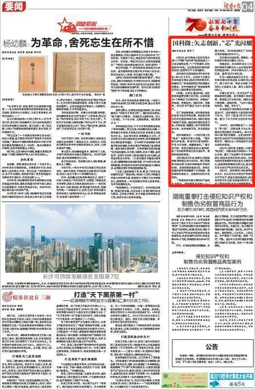 腾博会官网 - 诚信为本,专业服务!