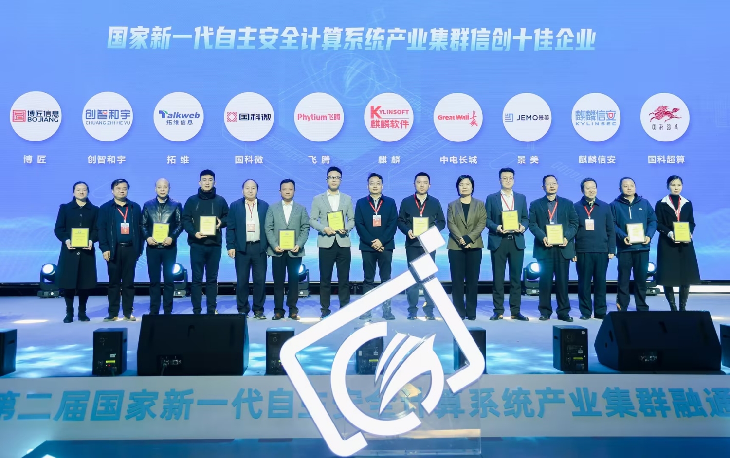 20241216085709129 腾博会官网 - 诚信为本,专业服务!