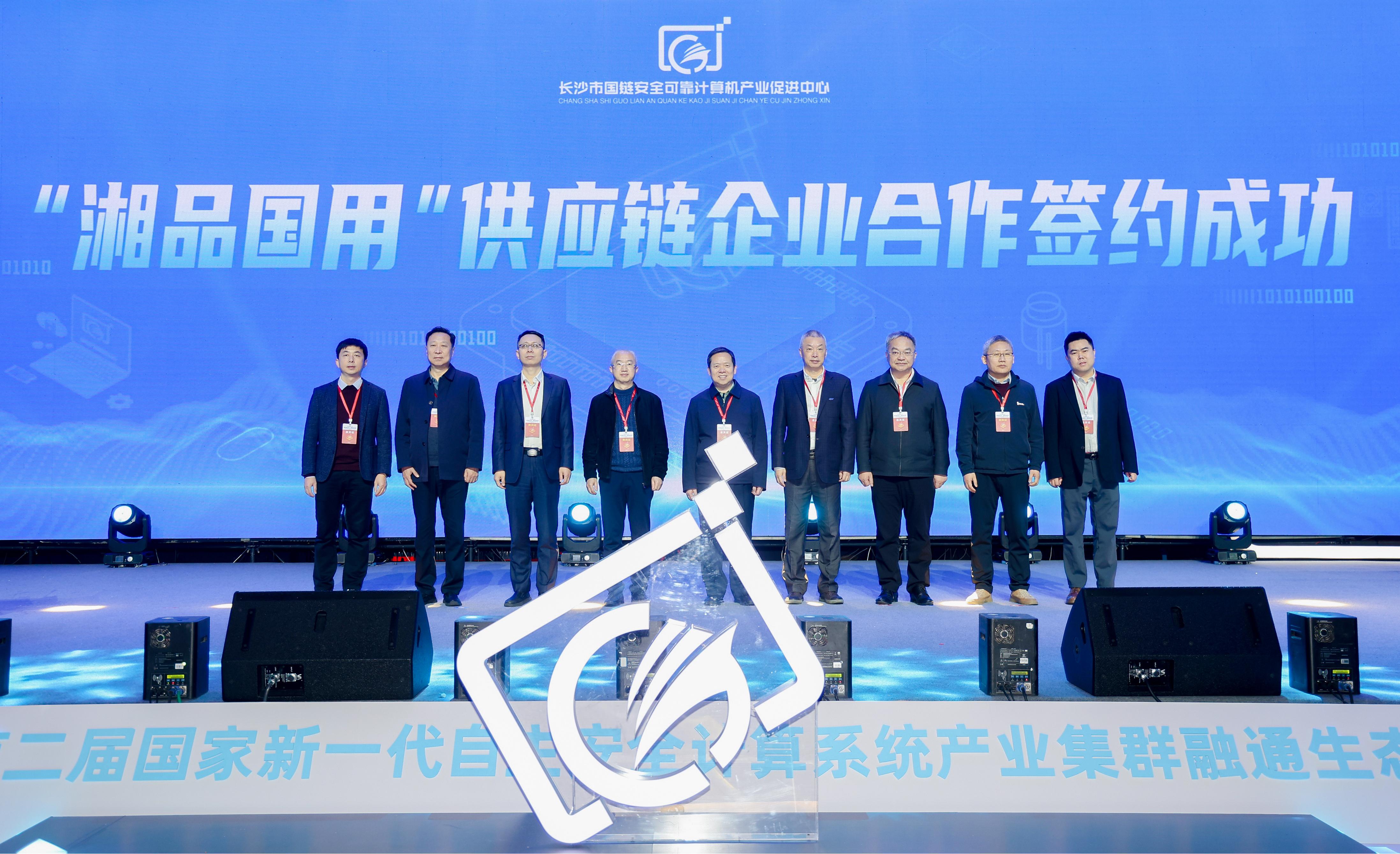 20241216085721569 腾博会官网 - 诚信为本,专业服务!