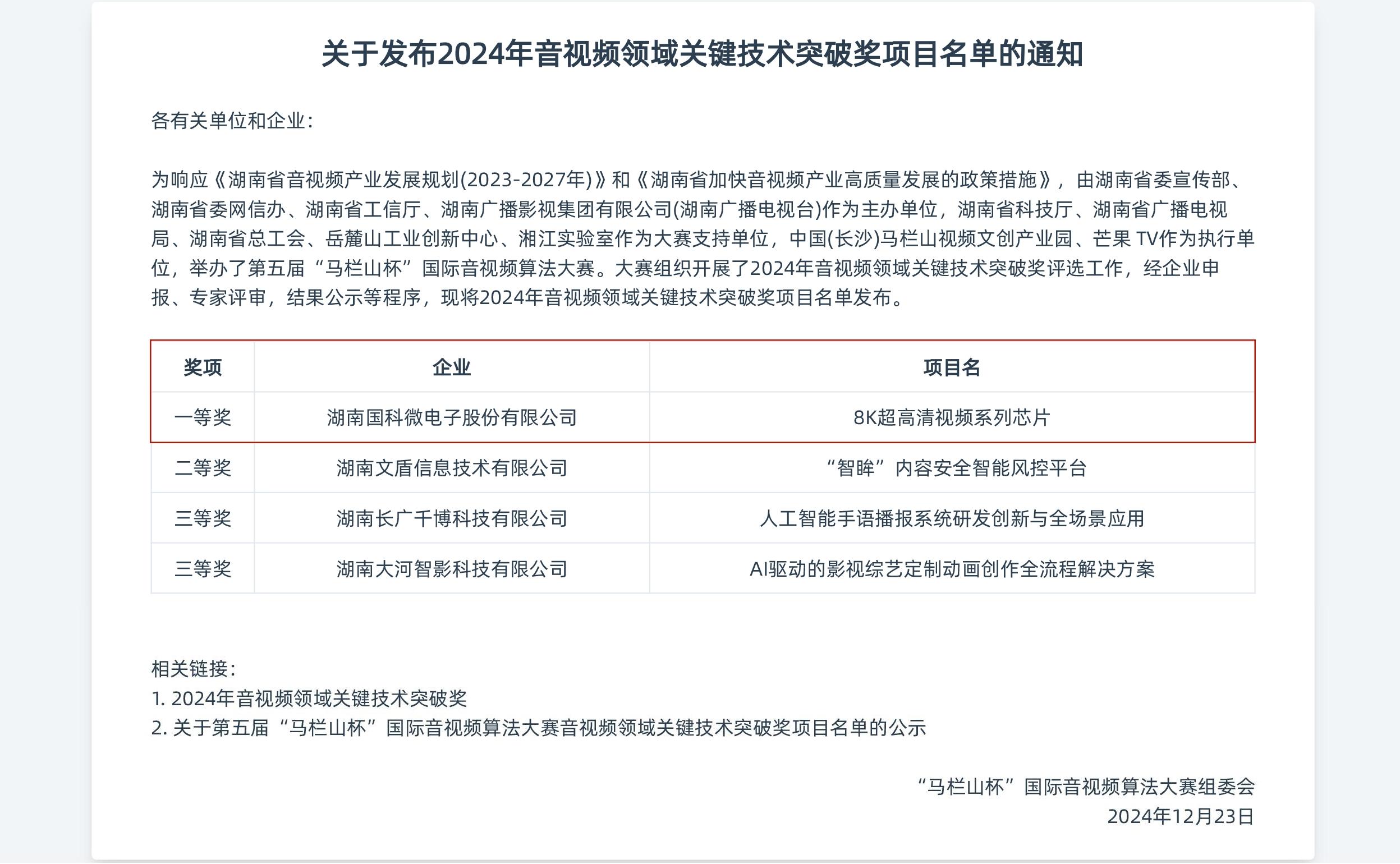 20241226150456847 腾博会官网 - 诚信为本,专业服务!