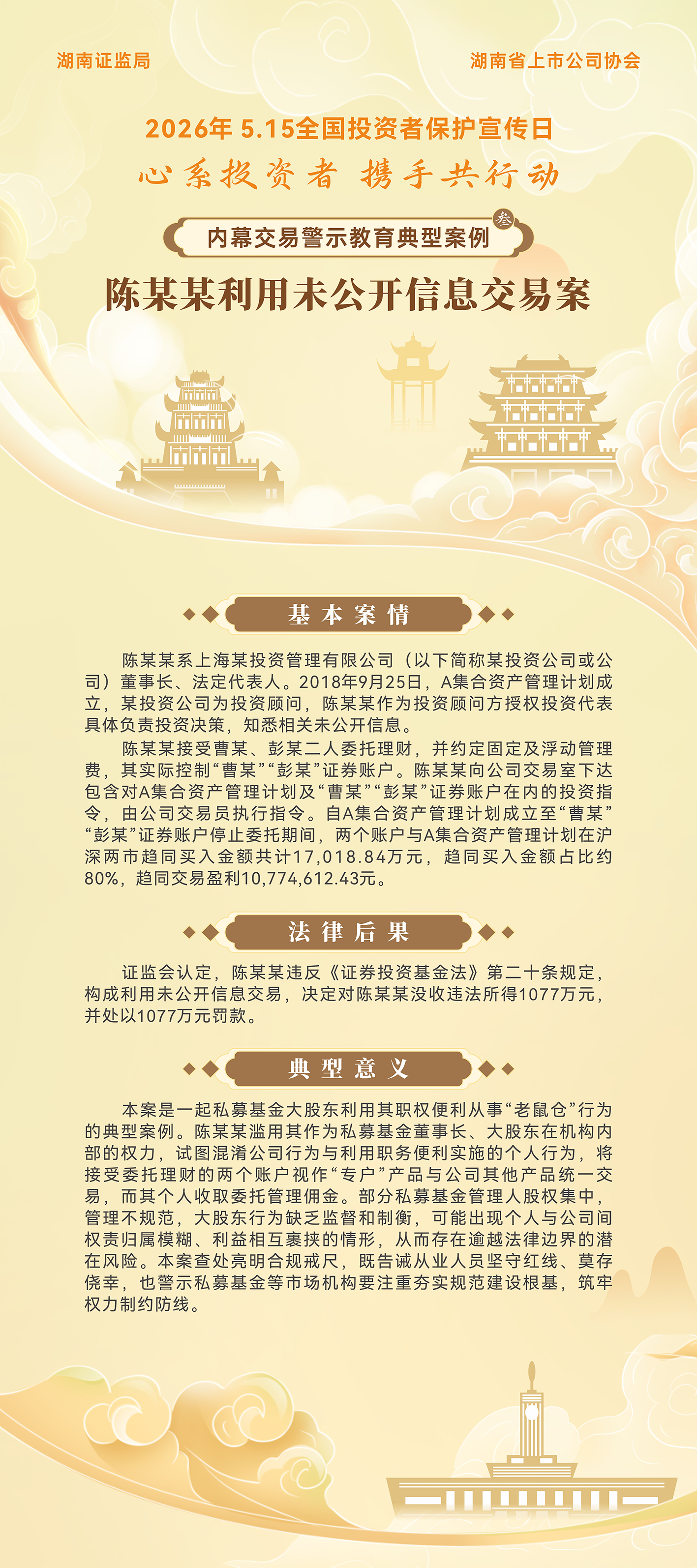腾博会官网 - 诚信为本,专业服务!